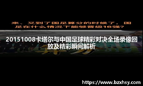 xk体育